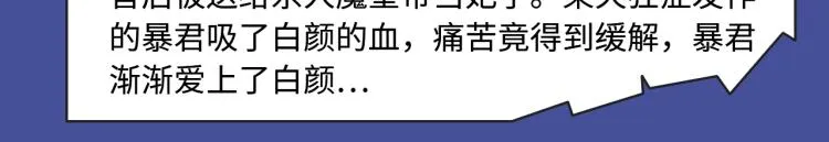 超能力种族齐聚，奇幻世界等你！ 第9页