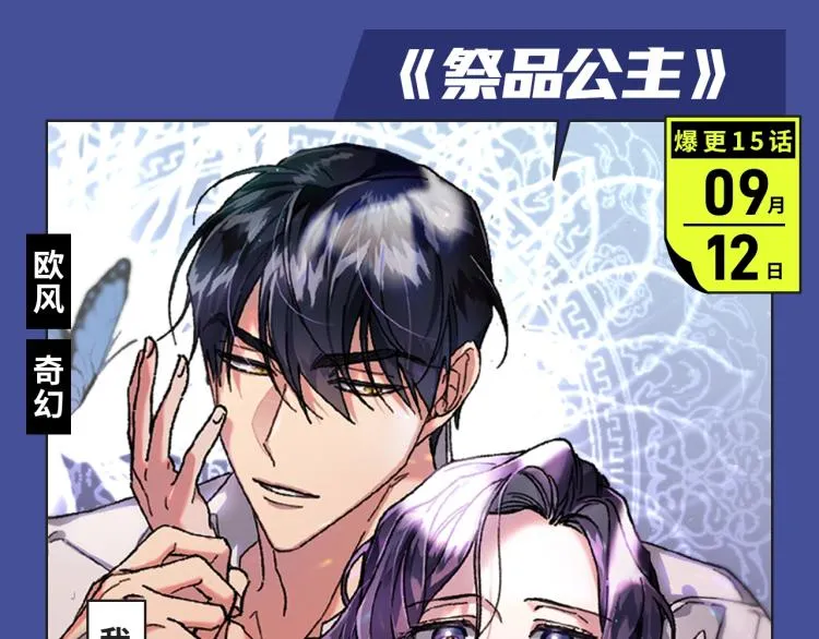 超能力种族齐聚，奇幻世界等你！ 第10页