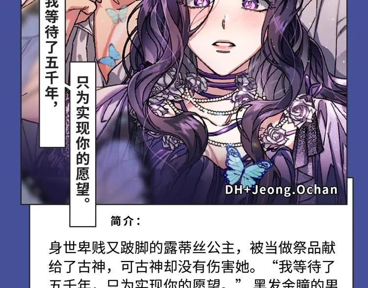 超能力种族齐聚，奇幻世界等你！ 第11页