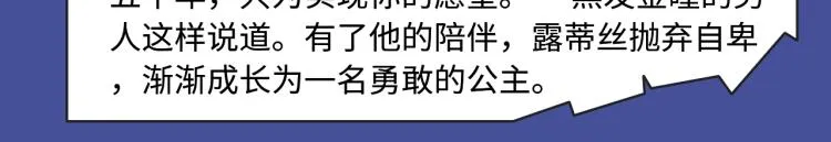 超能力种族齐聚，奇幻世界等你！ 第12页