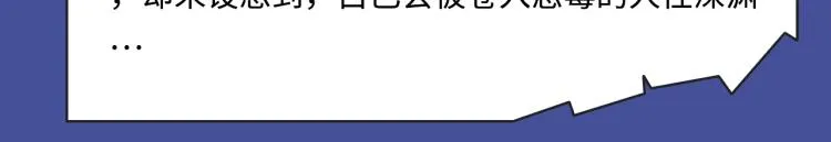超能力种族齐聚，奇幻世界等你！ 第15页