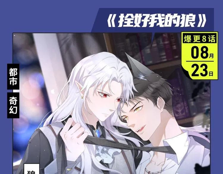寻常穿越太无趣？新作给你惊喜！ 第4页