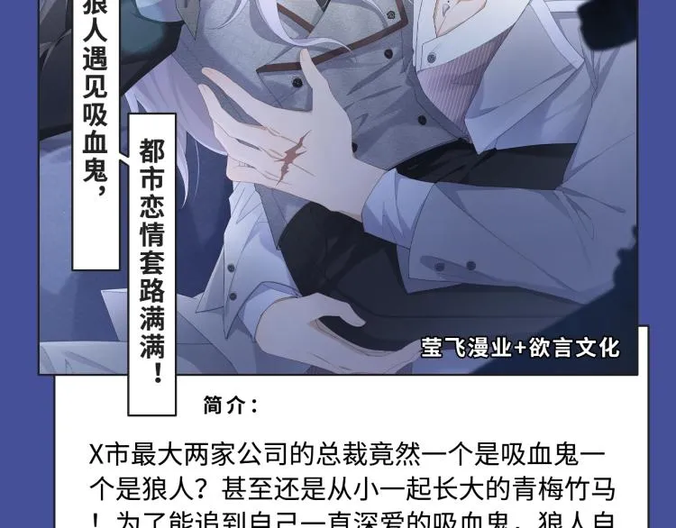 寻常穿越太无趣？新作给你惊喜！ 第5页