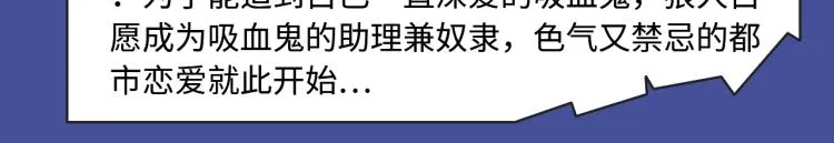 寻常穿越太无趣？新作给你惊喜！ 第6页