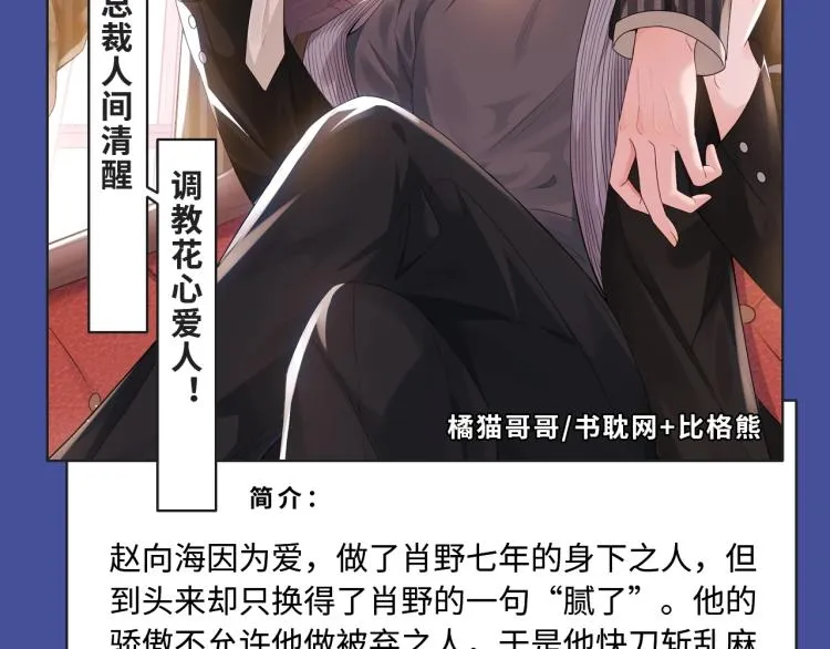 寻常穿越太无趣？新作给你惊喜！ 第11页