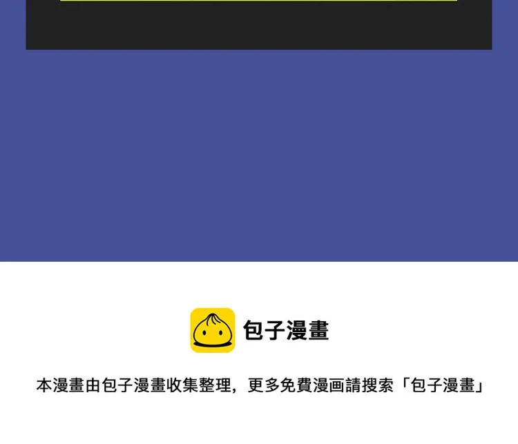 寻常穿越太无趣？新作给你惊喜！ 第30页