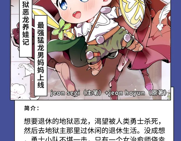 校园恋爱、古风甜宠各类新作来袭 第14页