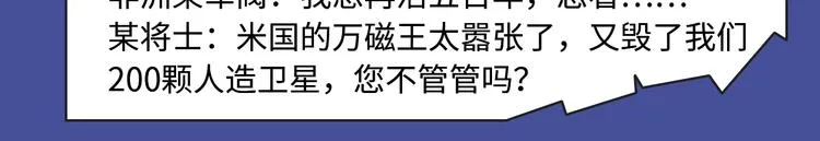 校园恋爱、古风甜宠各类新作来袭 第36页