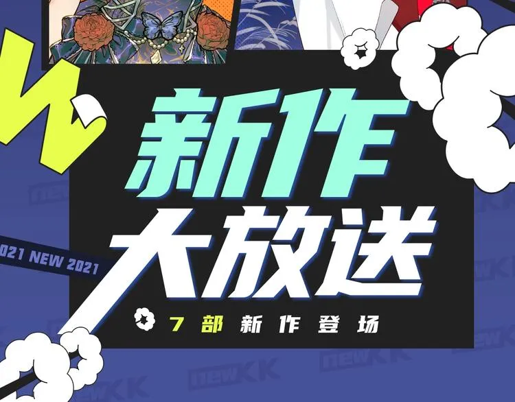 华丽复仇？反派养娃？都在这期哟 第2页