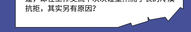 华丽复仇？反派养娃？都在这期哟 第15页
