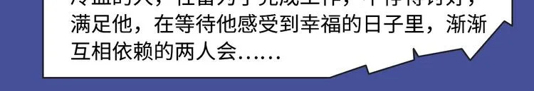 华丽复仇？反派养娃？都在这期哟 第21页