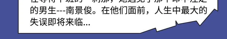 华丽复仇？反派养娃？都在这期哟 第24页