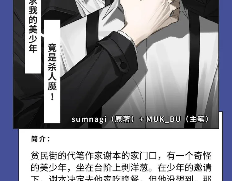 各类新作齐聚本周！快来康康～ 第14页