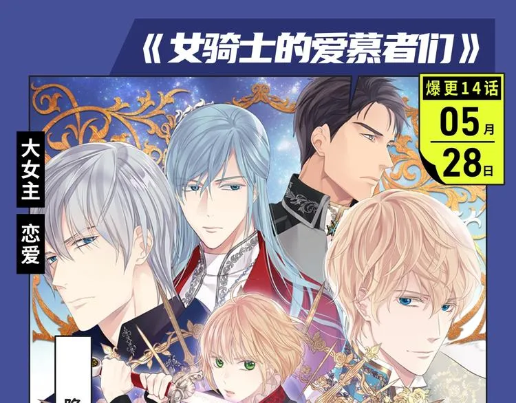 各类新作齐聚本周！快来康康～ 第25页