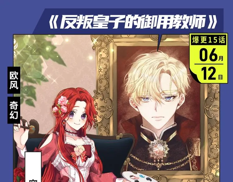 本期超多新作！等你来看~ 第4页