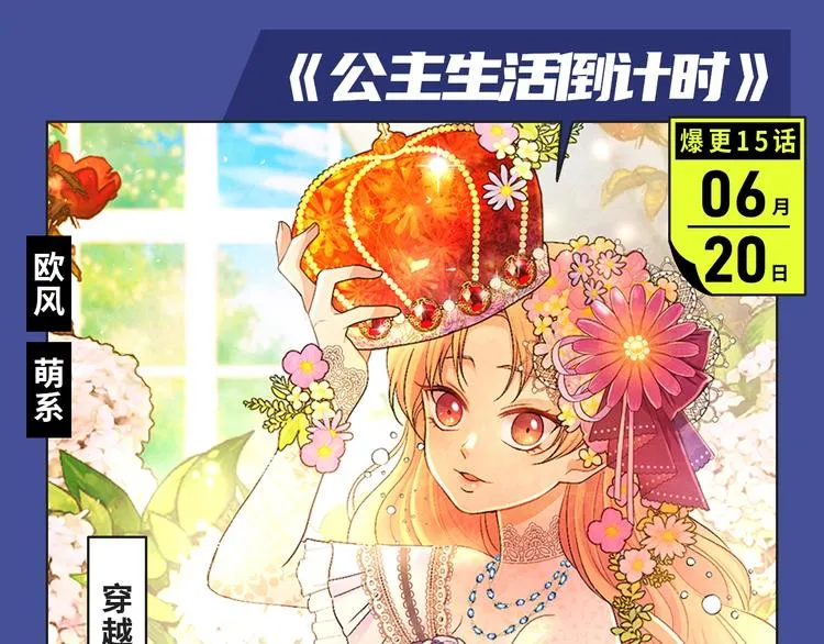 本期超多新作！等你来看~ 第7页