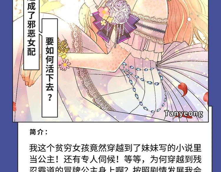 本期超多新作！等你来看~ 第8页