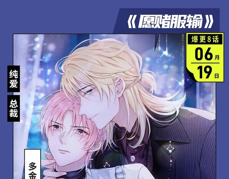 本期超多新作！等你来看~ 第10页