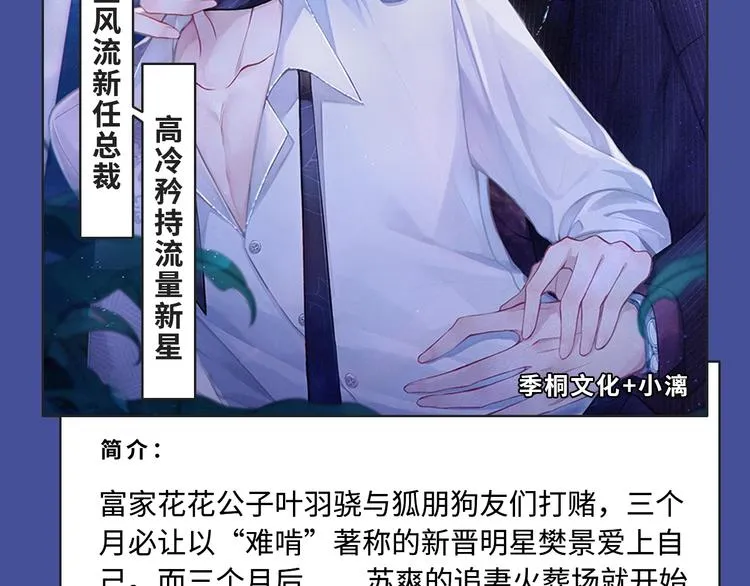 本期超多新作！等你来看~ 第11页