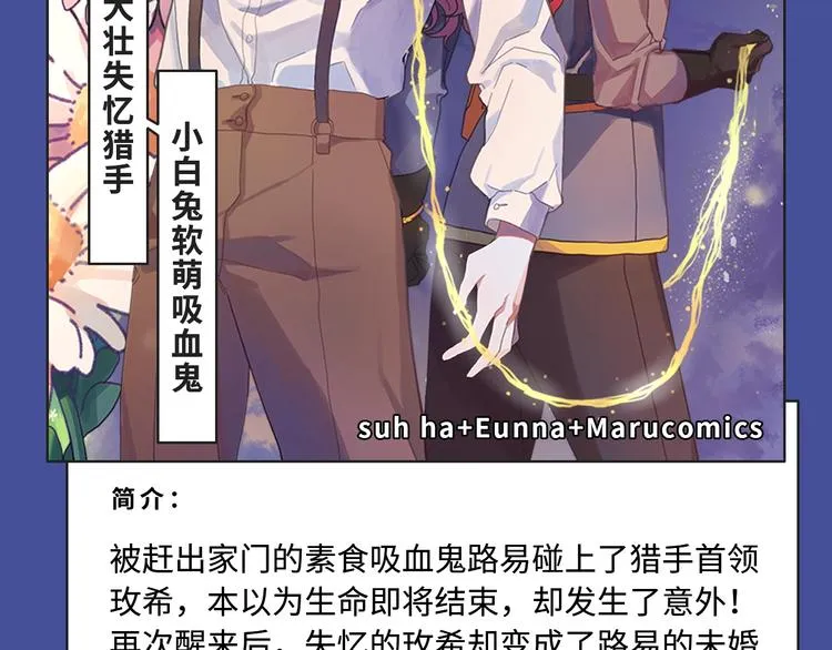 本期超多新作！等你来看~ 第14页