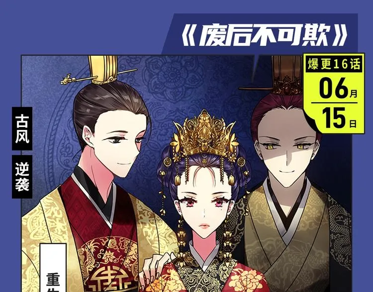 本期超多新作！等你来看~ 第22页