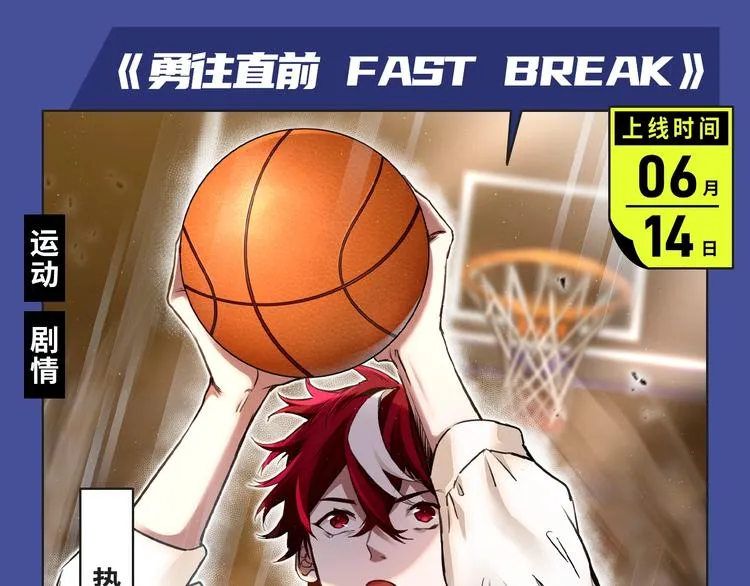 本期超多新作！等你来看~ 第25页