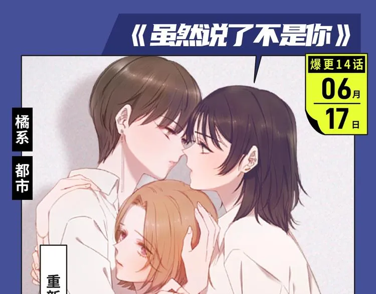 本期超多新作！等你来看~ 第28页