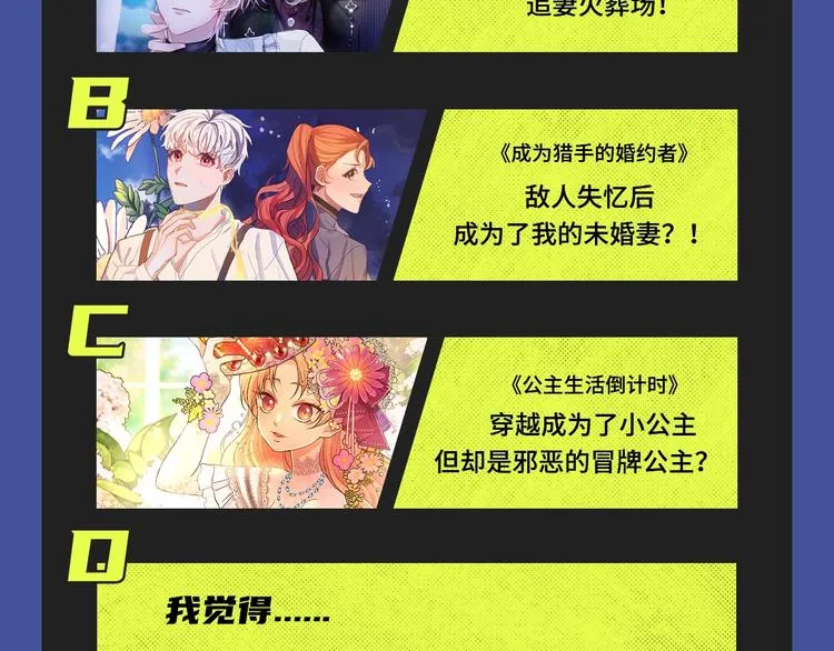本期超多新作！等你来看~ 第32页