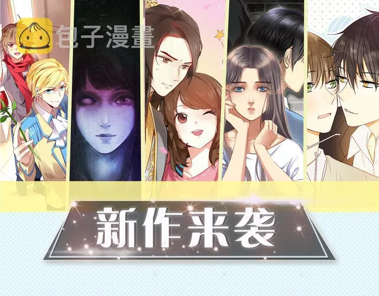 下周新作提前曝光！ 第1页