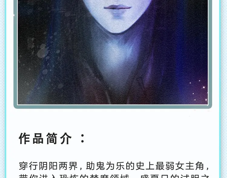 下周新作提前曝光！ 第4页