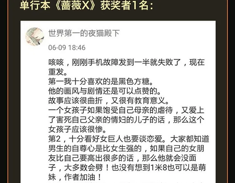 点击送神秘端午节福利～ 第23页