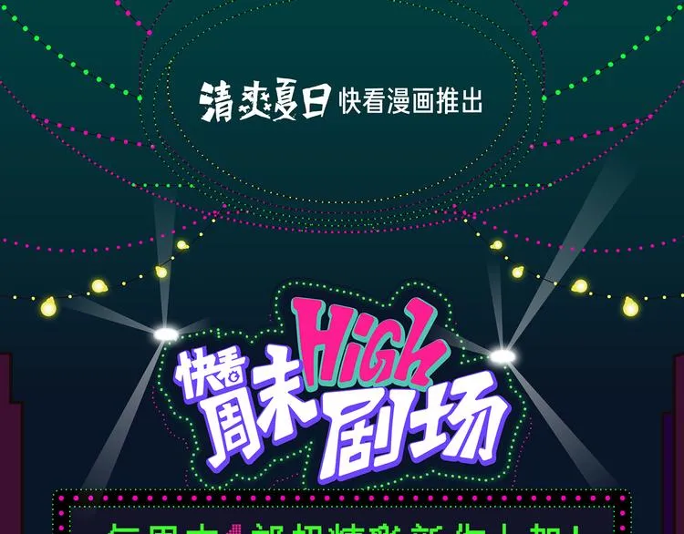 我该不该接受仇人的帮助？ 第1页