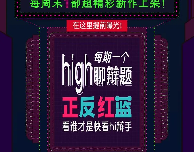 我该不该接受仇人的帮助？ 第2页