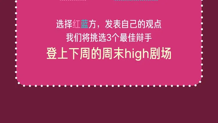 我和不爱的人结婚了 第8页