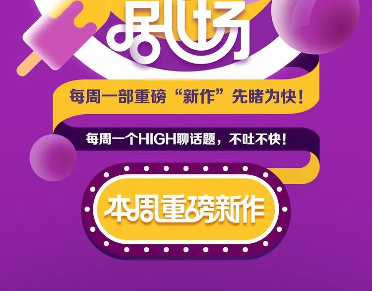 有一种遇见，叫一见钟情 第2页