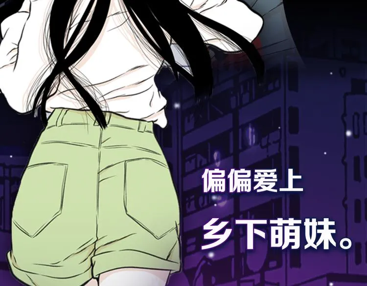 有一种遇见，叫一见钟情 第5页