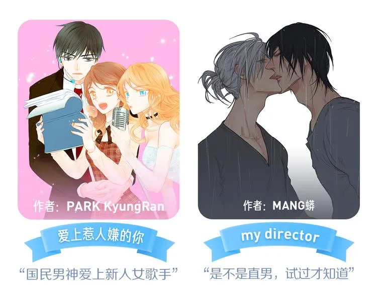 点击送暑期漫画大礼包！ 第17页