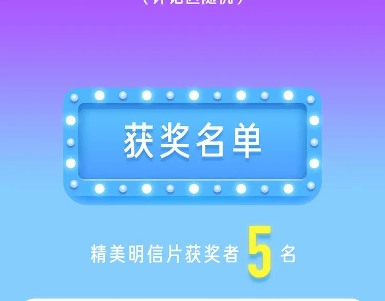 点击送暑期漫画大礼包！ 第25页