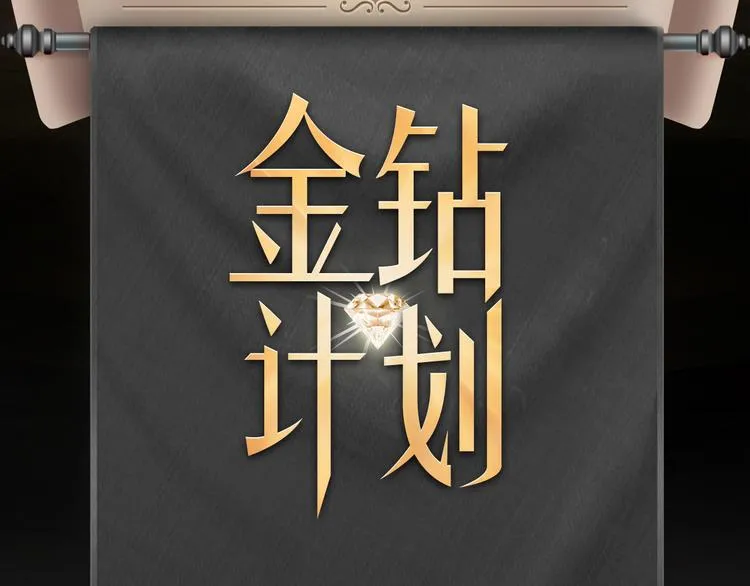 点击送暑期漫画大礼包~！ 第2页