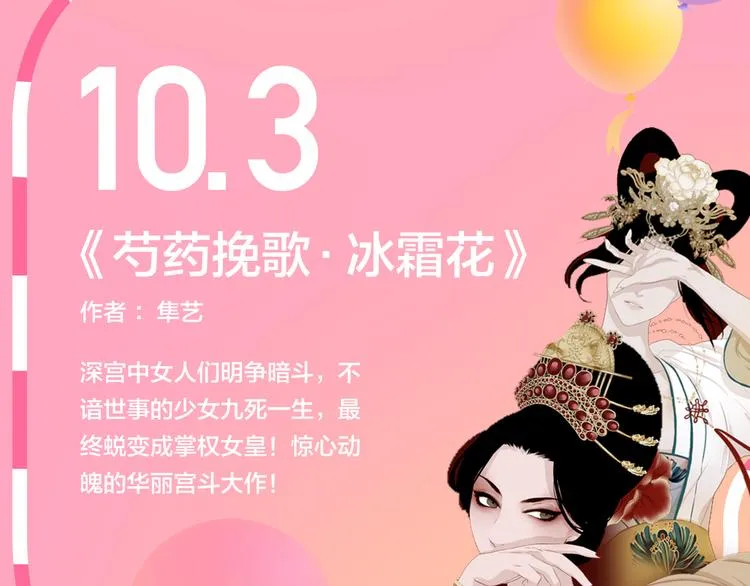 点击赠送国庆福利啦！ 第8页