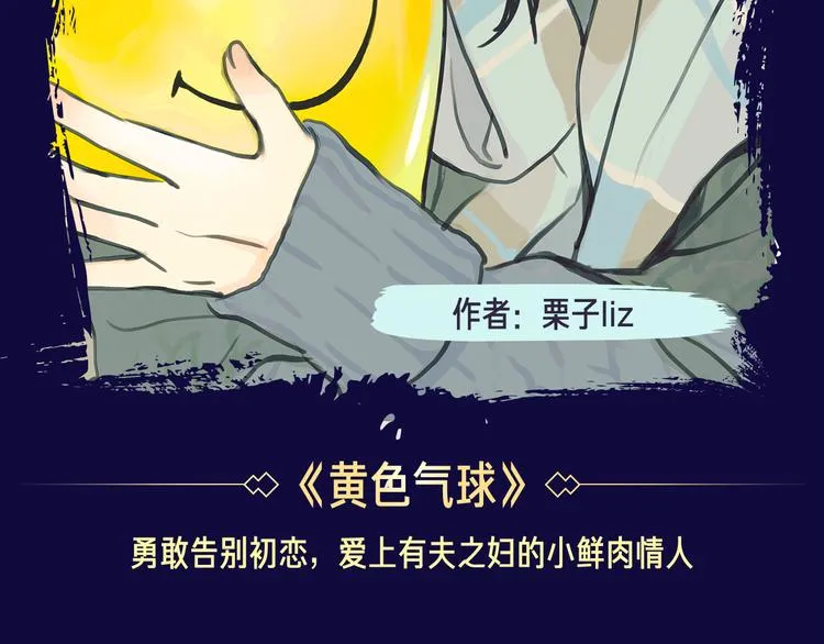 点击查看中奖名单！ 第13页