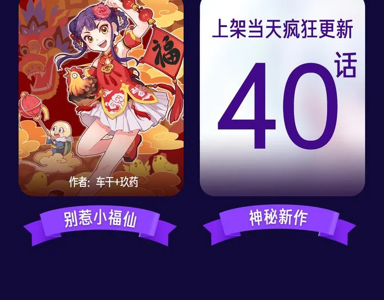 点击查看中奖名单！ 第36页