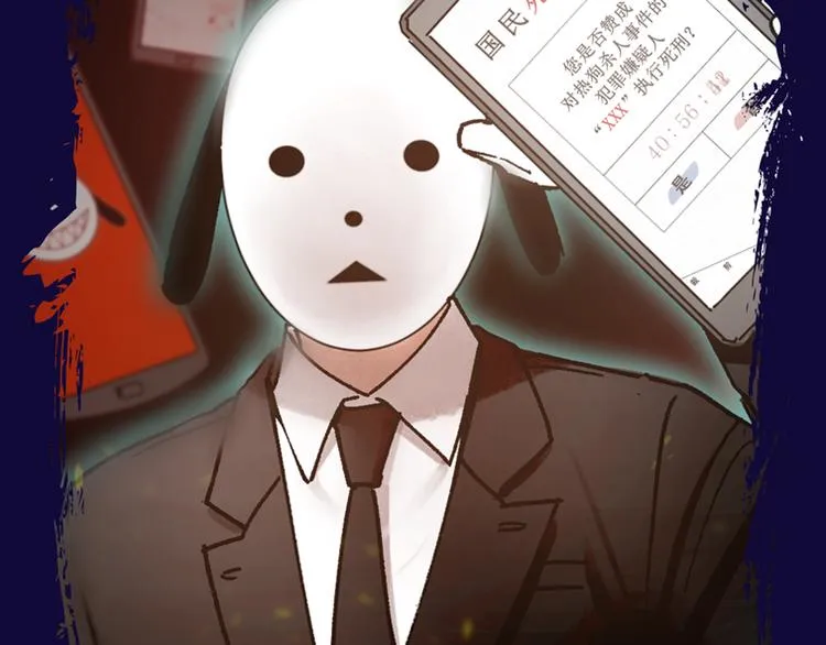 点击查看中奖名单！ 第41页