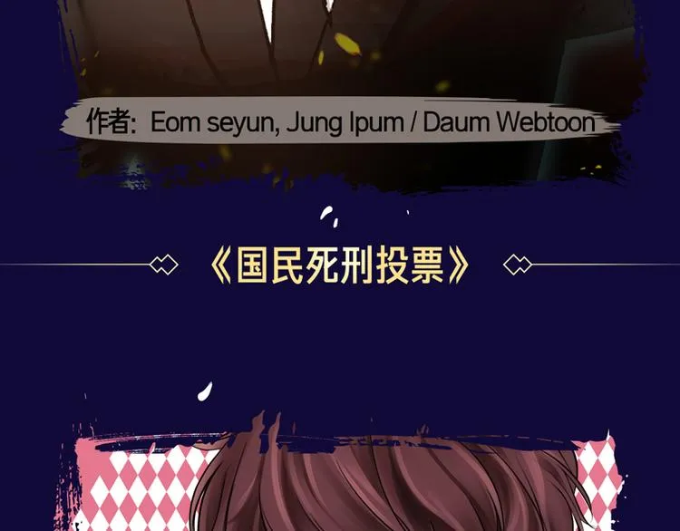 点击查看中奖名单！ 第42页