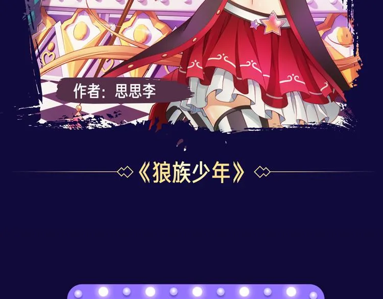 点击查看中奖名单！ 第48页