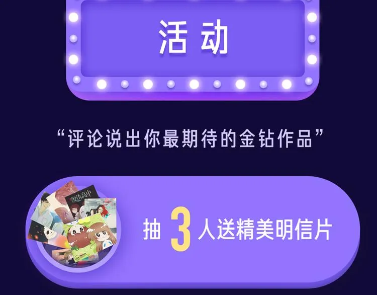 点击查看中奖名单！ 第49页