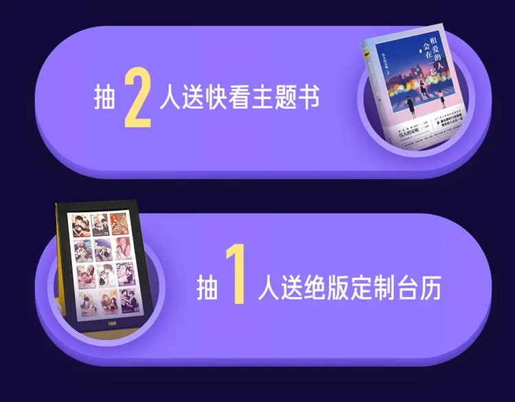 点击查看中奖名单！ 第50页