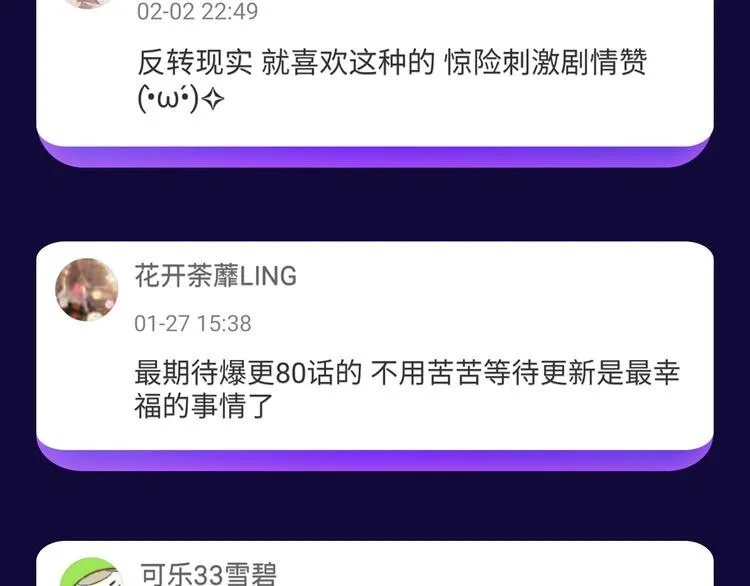 点击查看中奖名单！ 第52页