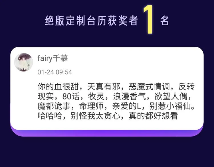 点击查看中奖名单！ 第55页