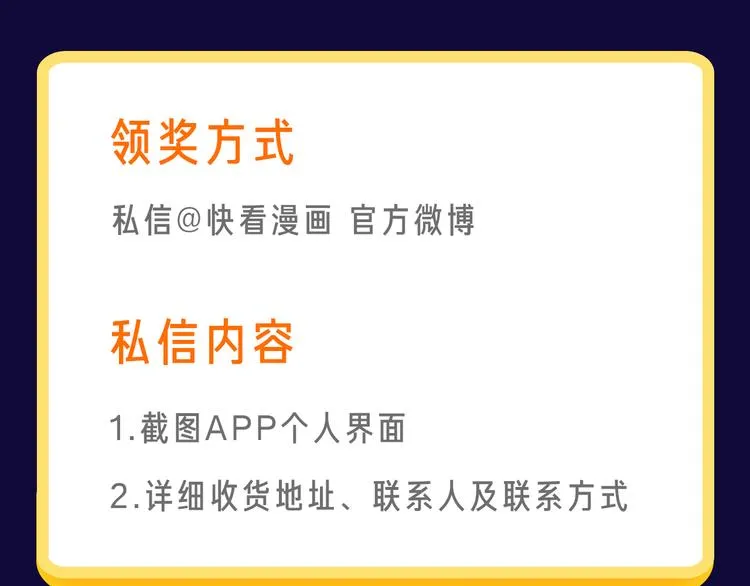 点击查看中奖名单！ 第56页